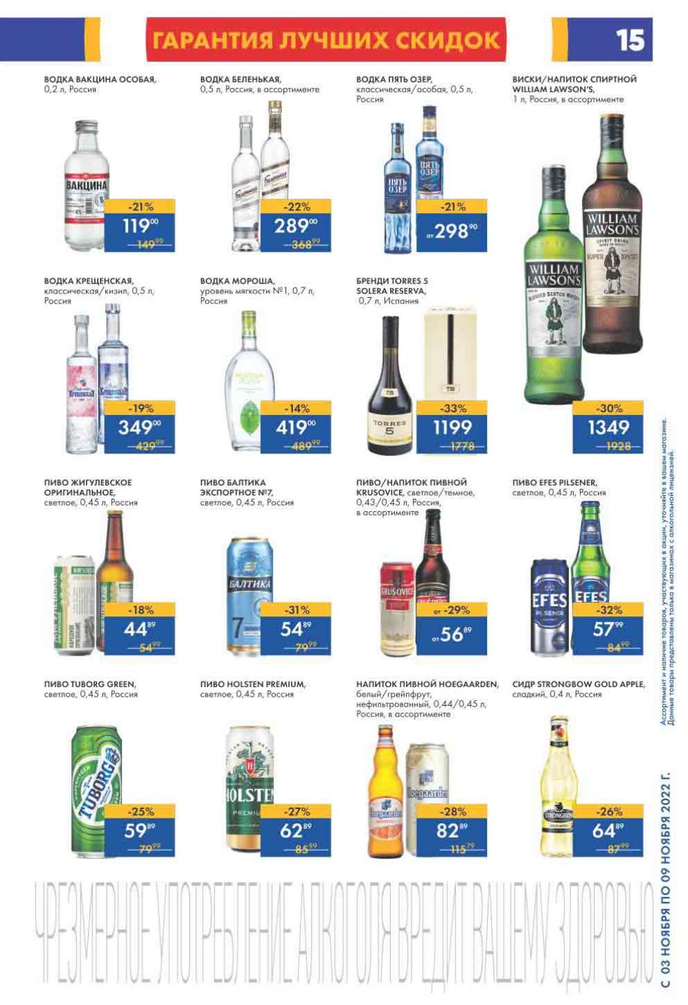 Lenta Katalog V Moskve 07563 15 