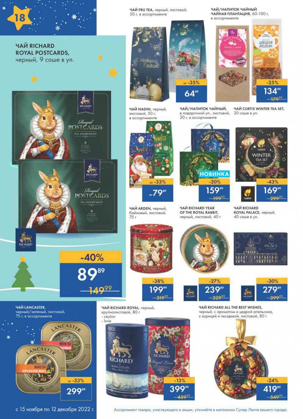 Lenta Katalog V Moskve 30176 18 