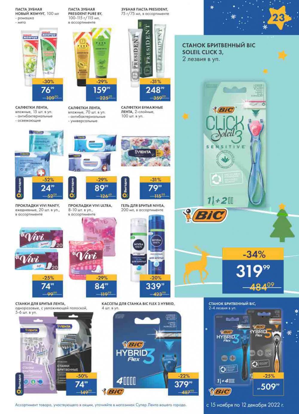 Lenta Katalog V Moskve 30176 23 