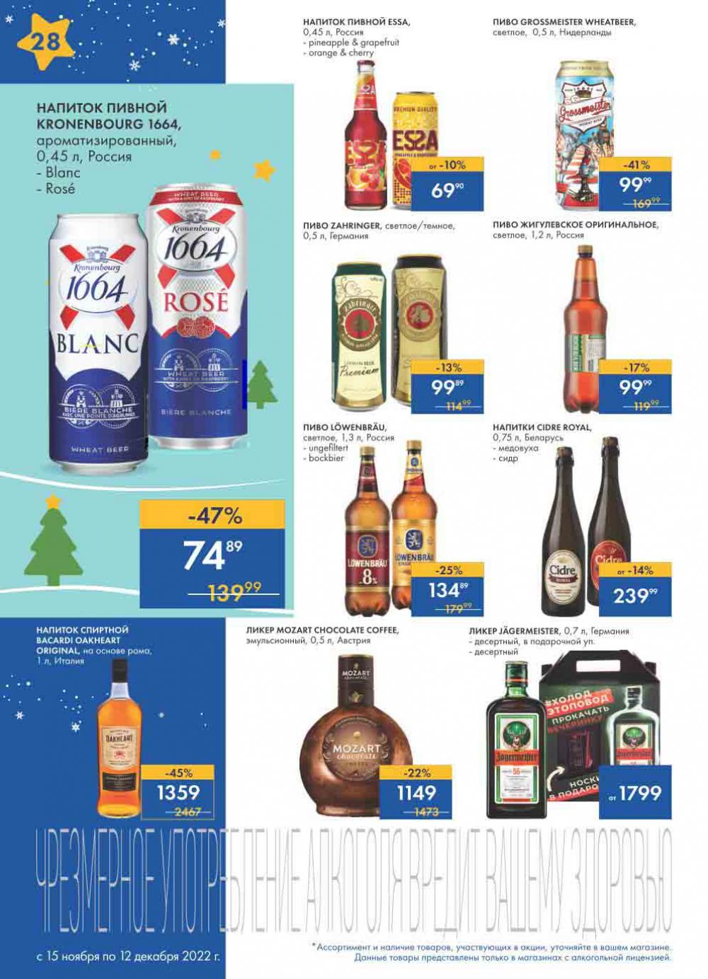 Lenta Katalog V Moskve 30176 28 