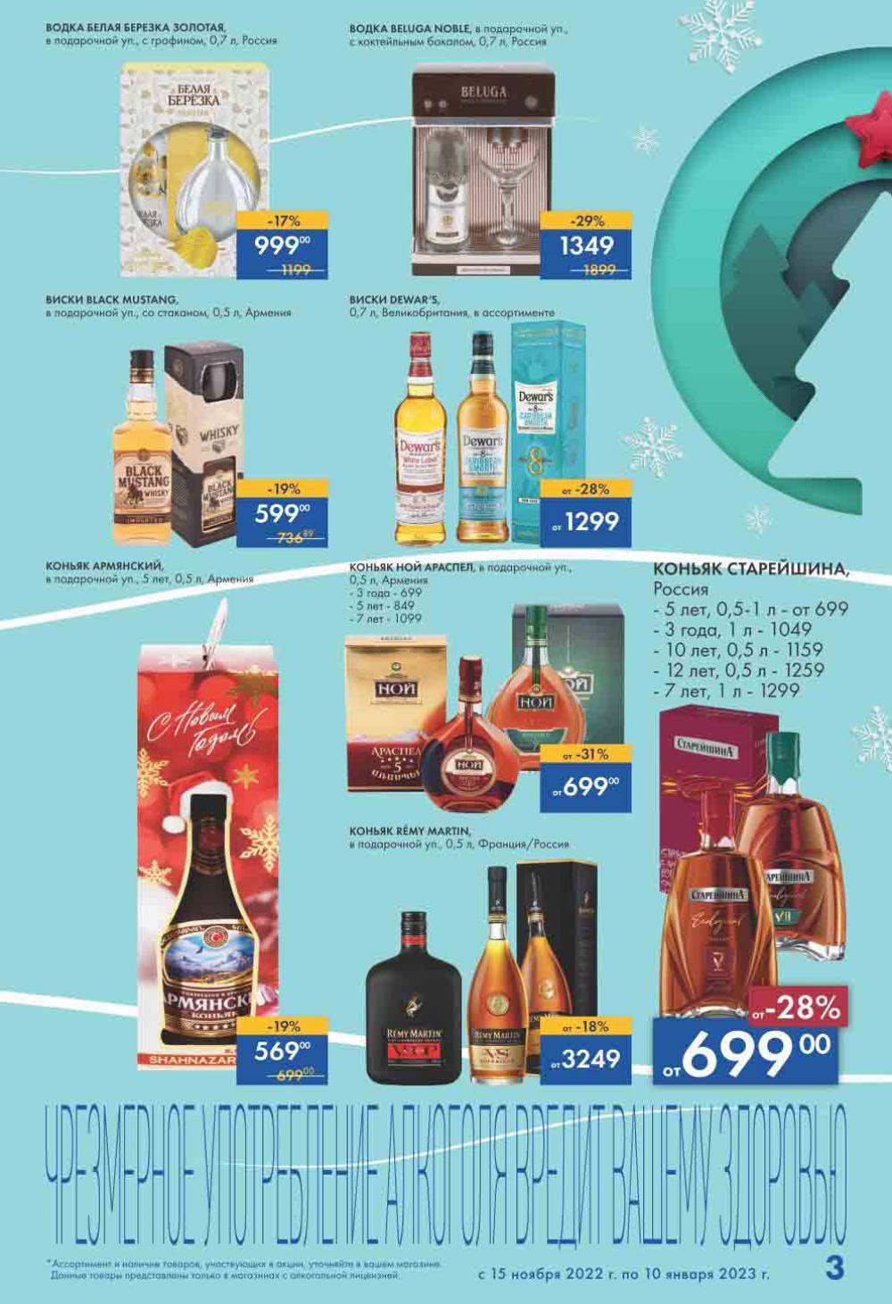 Lenta Katalog V Moskve 30176 3 