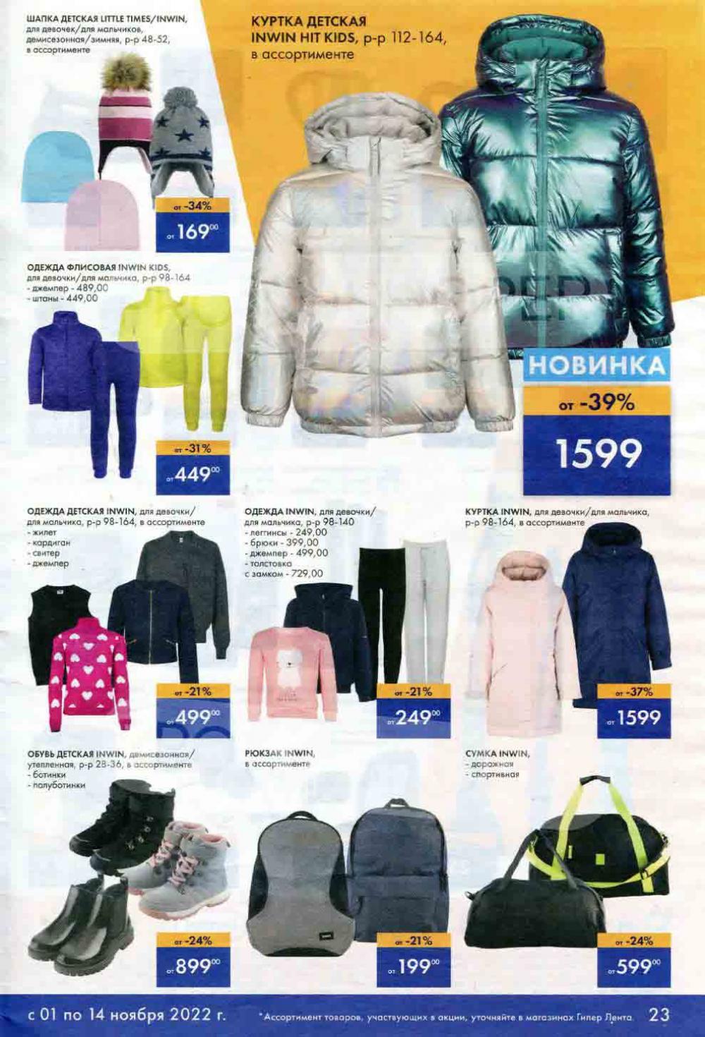 Lenta Katalog V Moskve 42172 23 