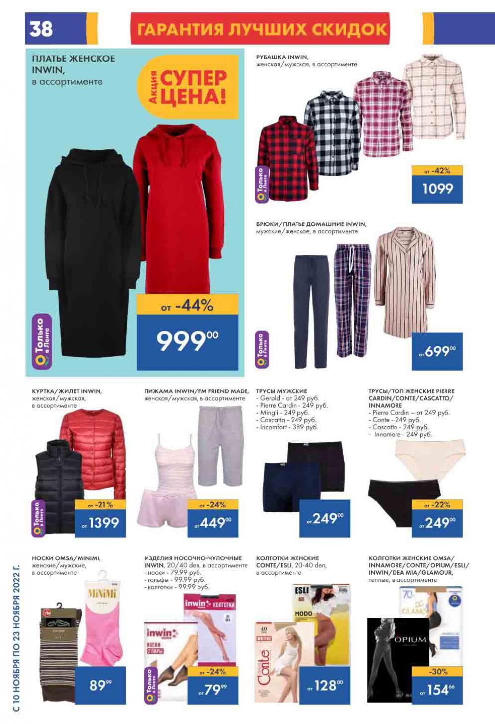 Lenta Katalog V Moskve 6184 38 