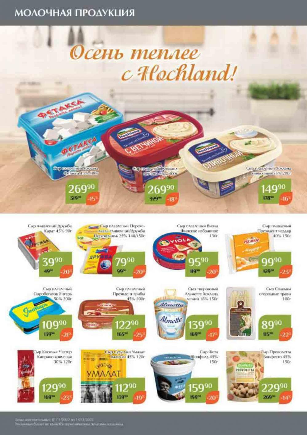 Magnoliya Katalog V Moskve 146 12 