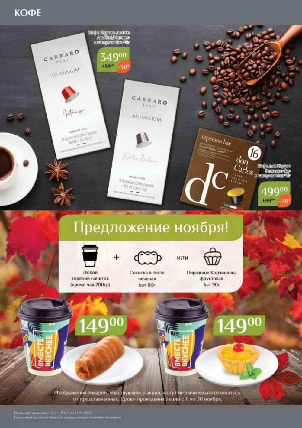 Magnoliya Katalog V Moskve 146 32 