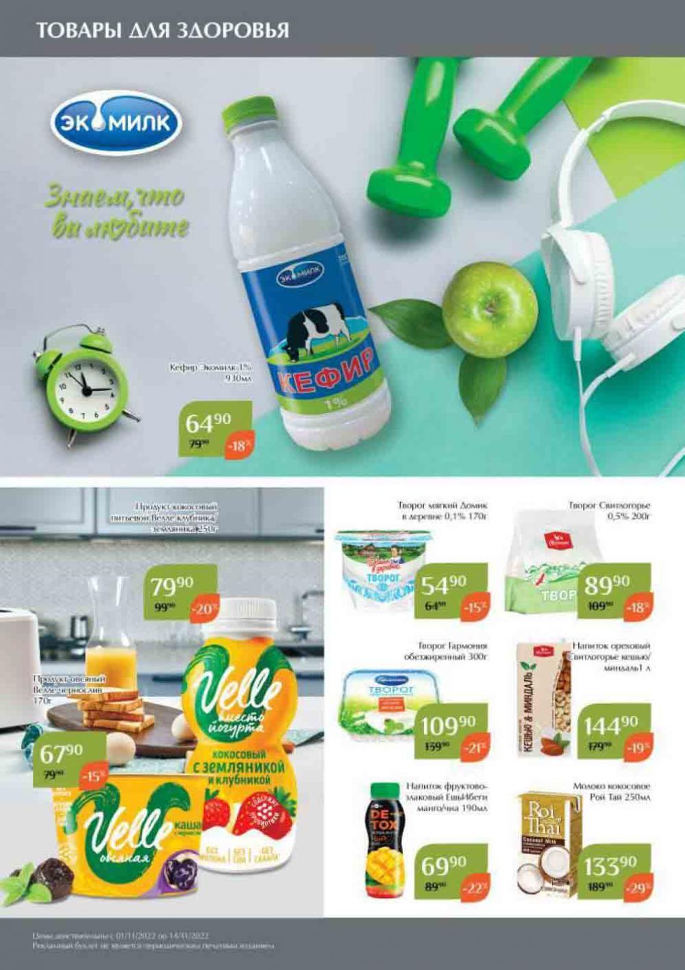 Magnoliya Katalog V Moskve 146 42 