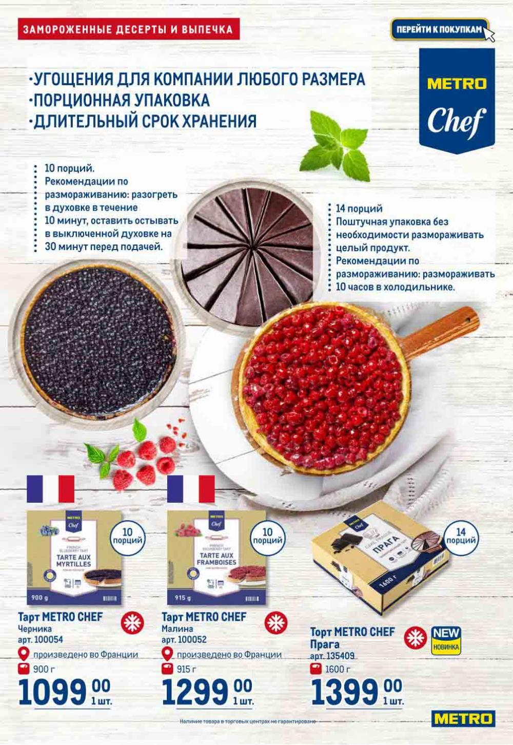 Metro Katalog22 V Moskve 30539 41 