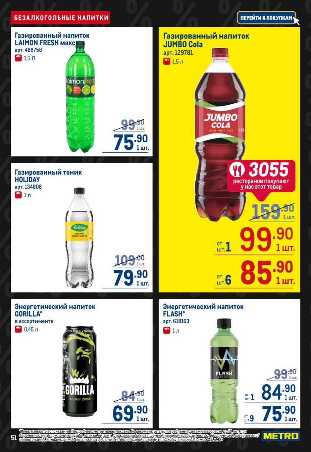 Metro Katalog22 V Moskve 30539 59 