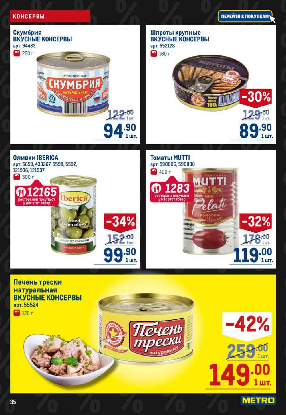 Metro Katalog22 V Moskve 30540 39 