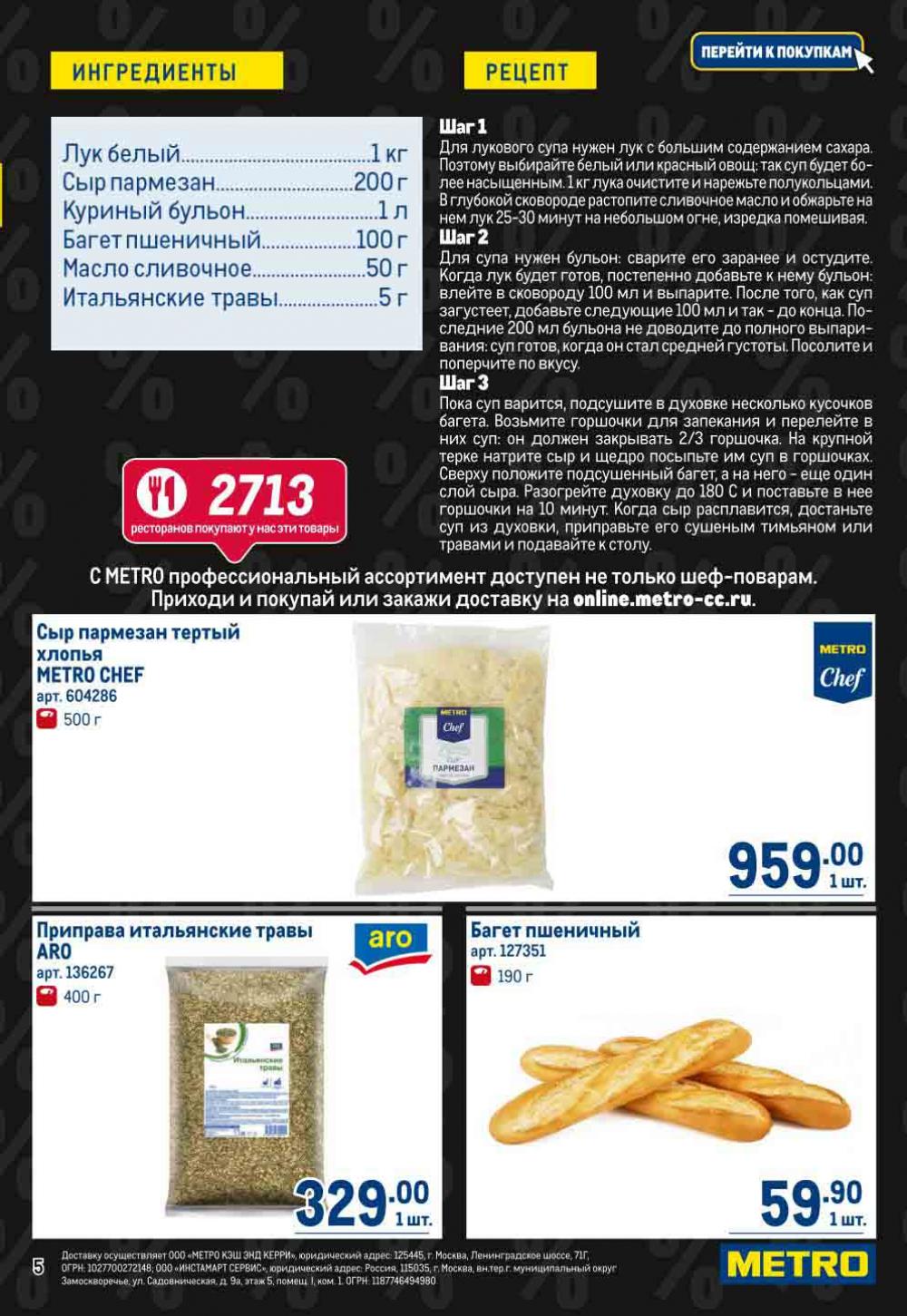 Metro Katalog22 V Moskve 30540 5 