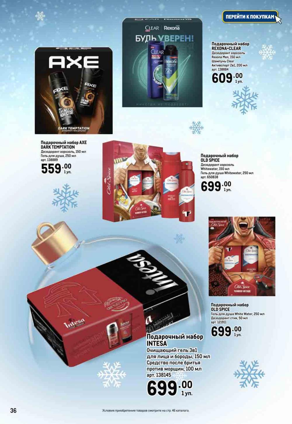 Metro Katalog22 V Moskve 40930 36 