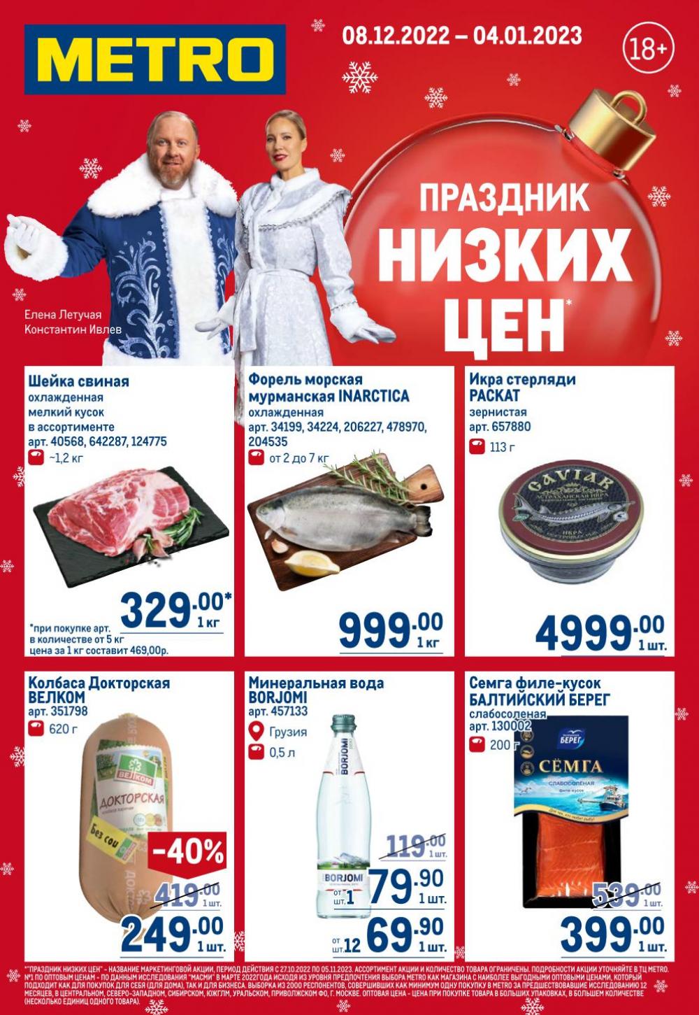 metro_katalog22_v_moskve_30542 1 