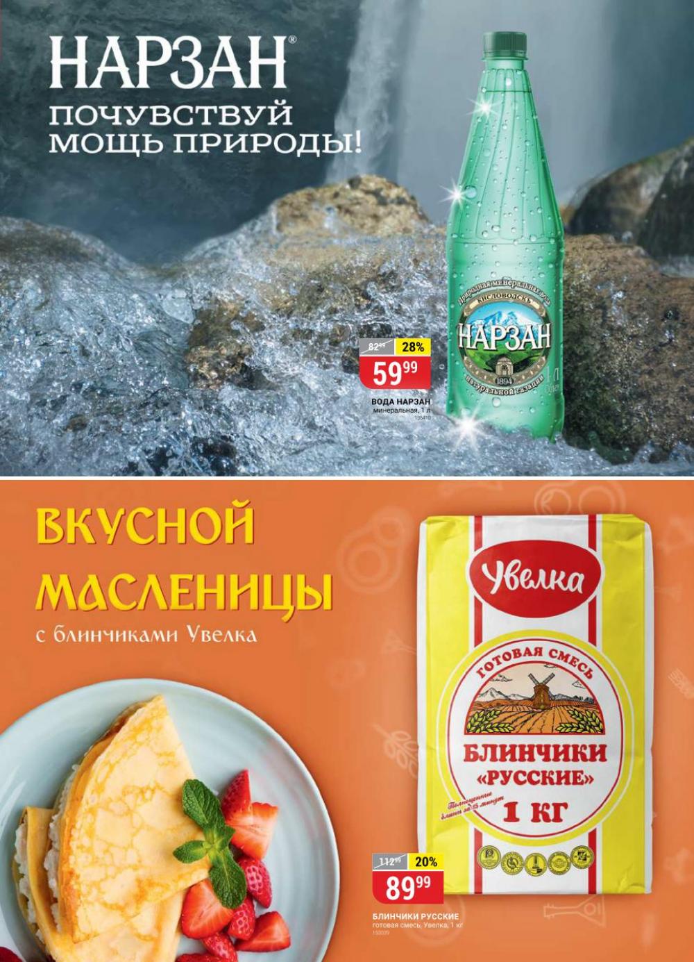 vernij_katalog_v_moskve704437 23 