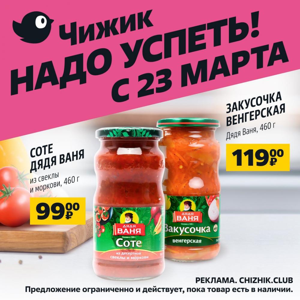 Магазины продуктов москва