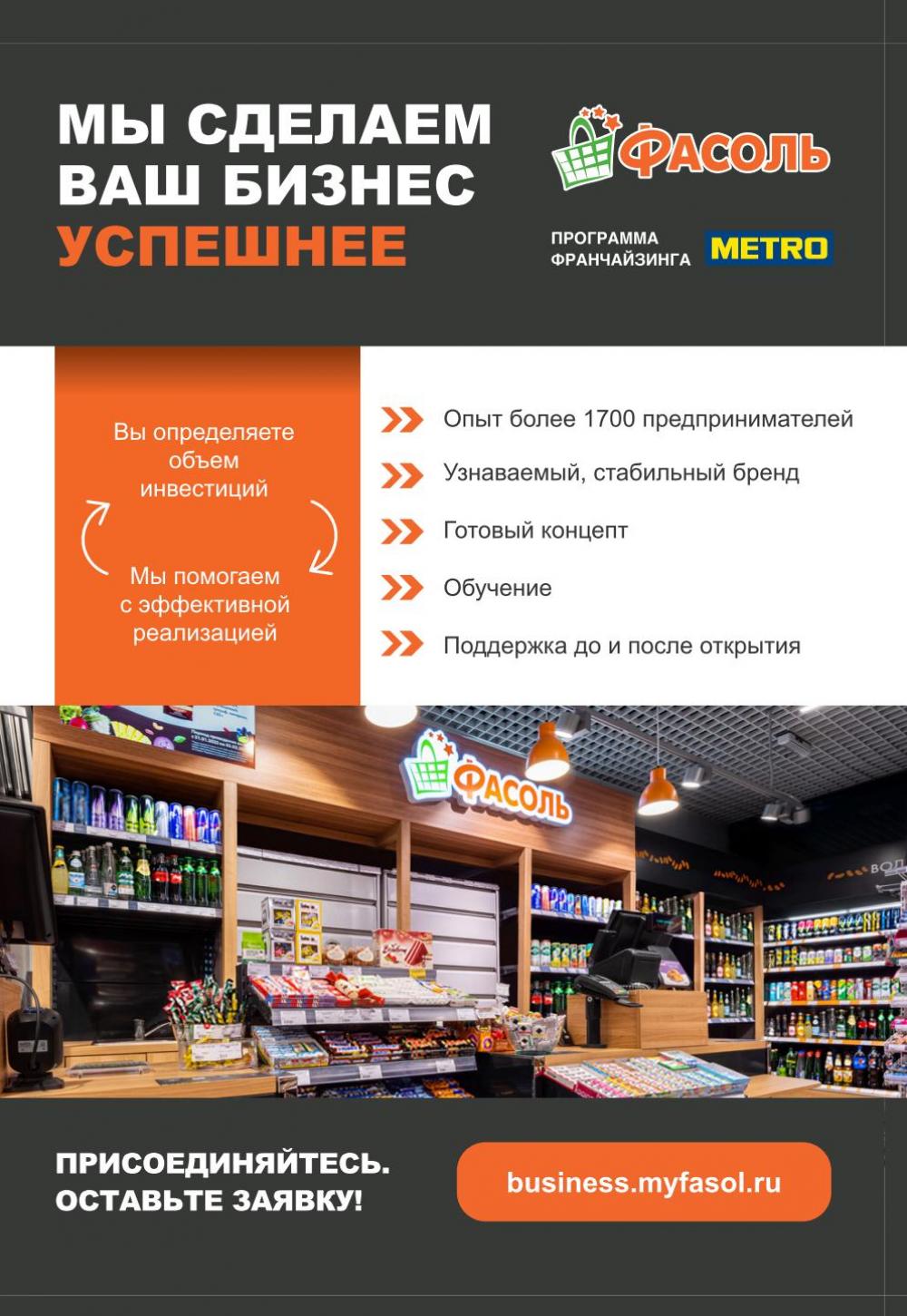 metro_katalog22_v_moskve_16046 4 