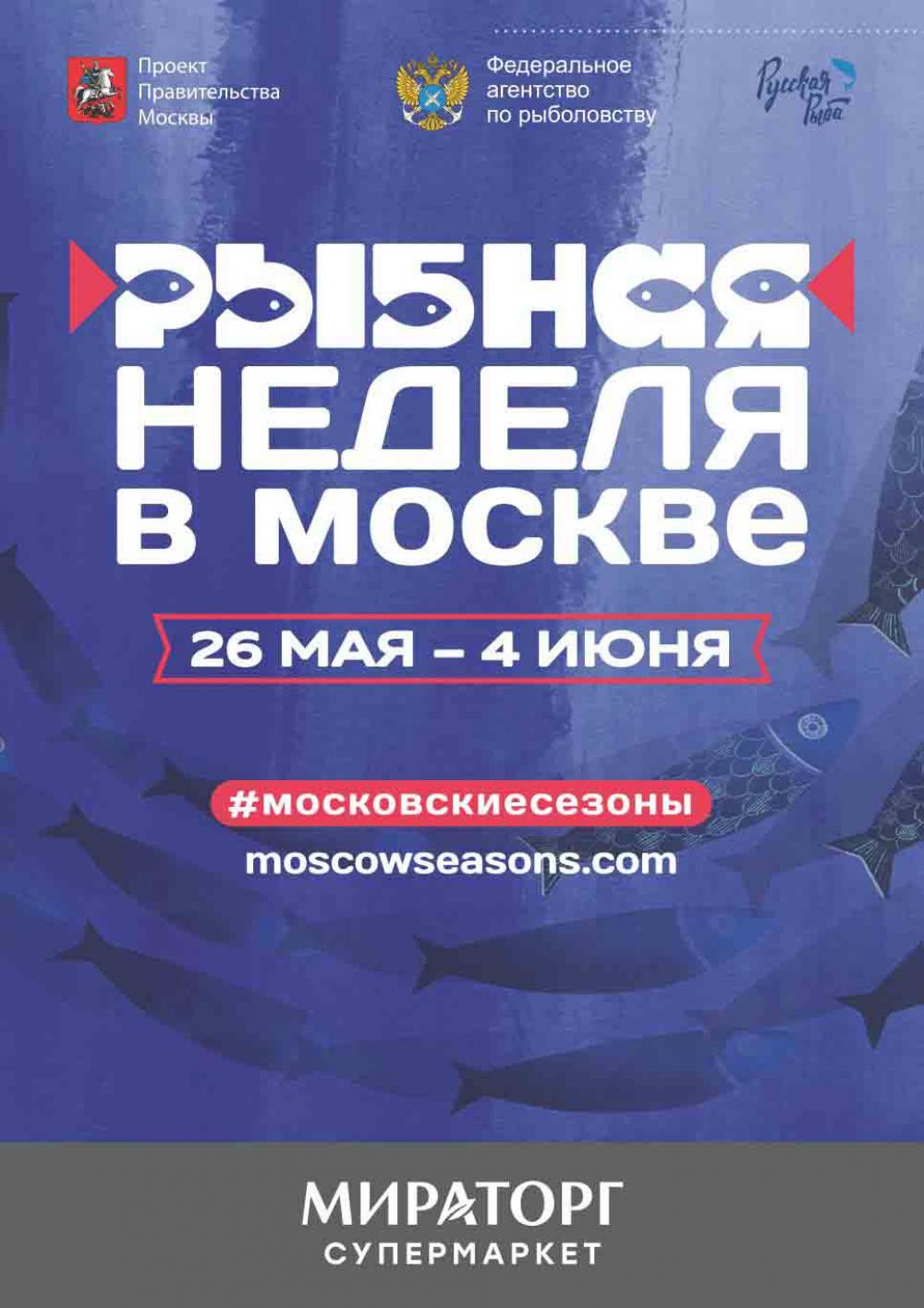 /miratorg12_katalog_v_moskve_3175 22 