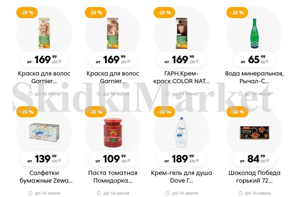 /pyaterochka_moskva_katalog382 7 