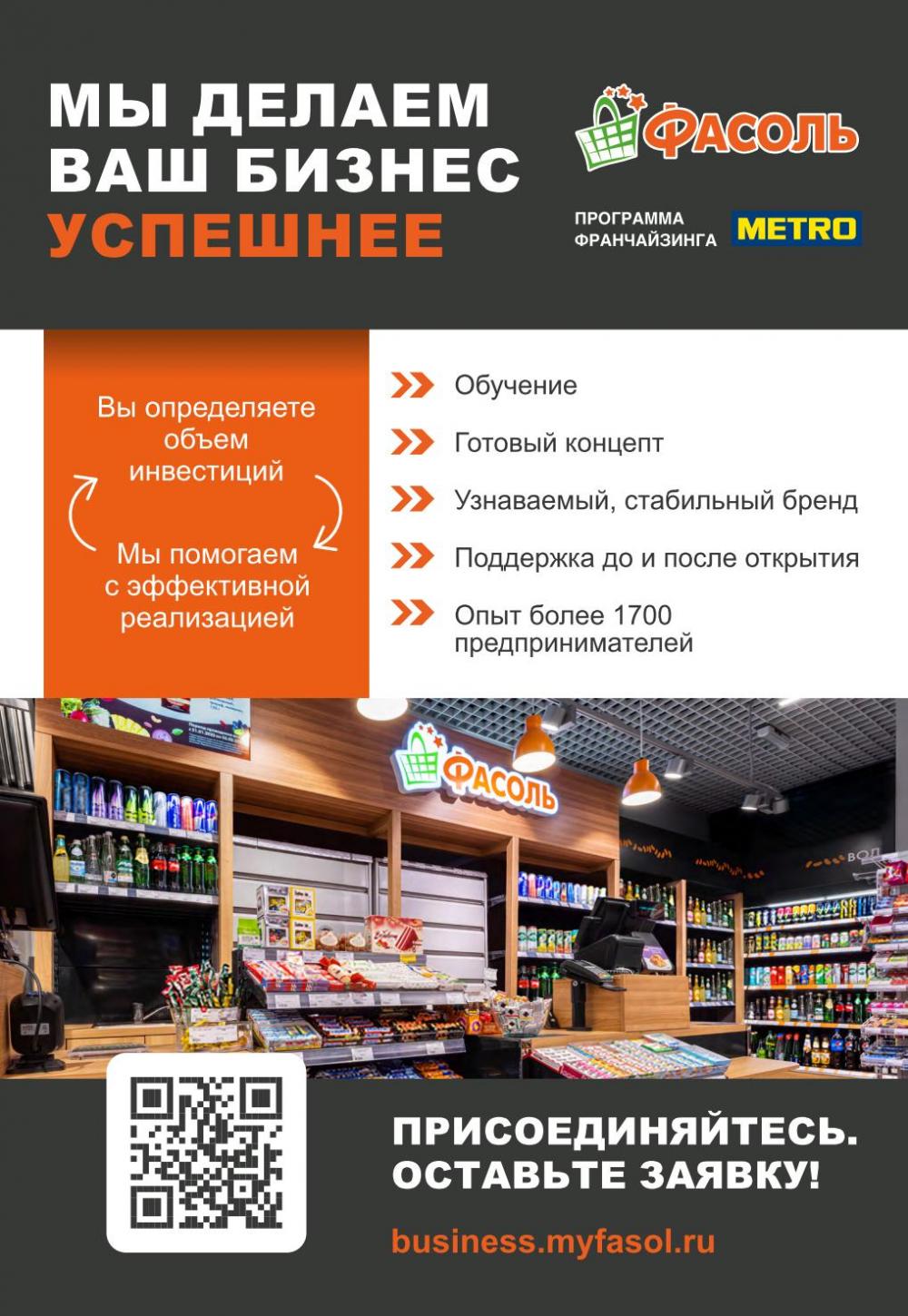 metro_katalog22_v_moskve_16047 4 