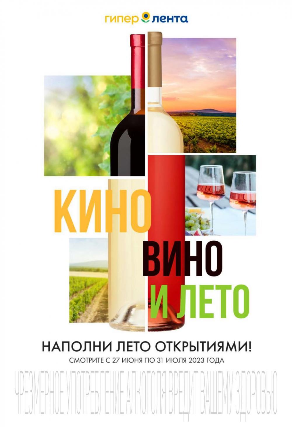 /lenta_katalog_v_moskve_62184 1 