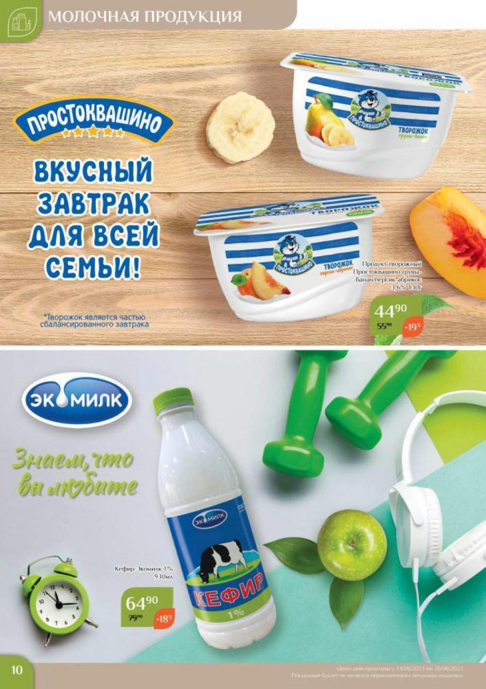 /magnoliya_katalog_v_moskve_177 10 