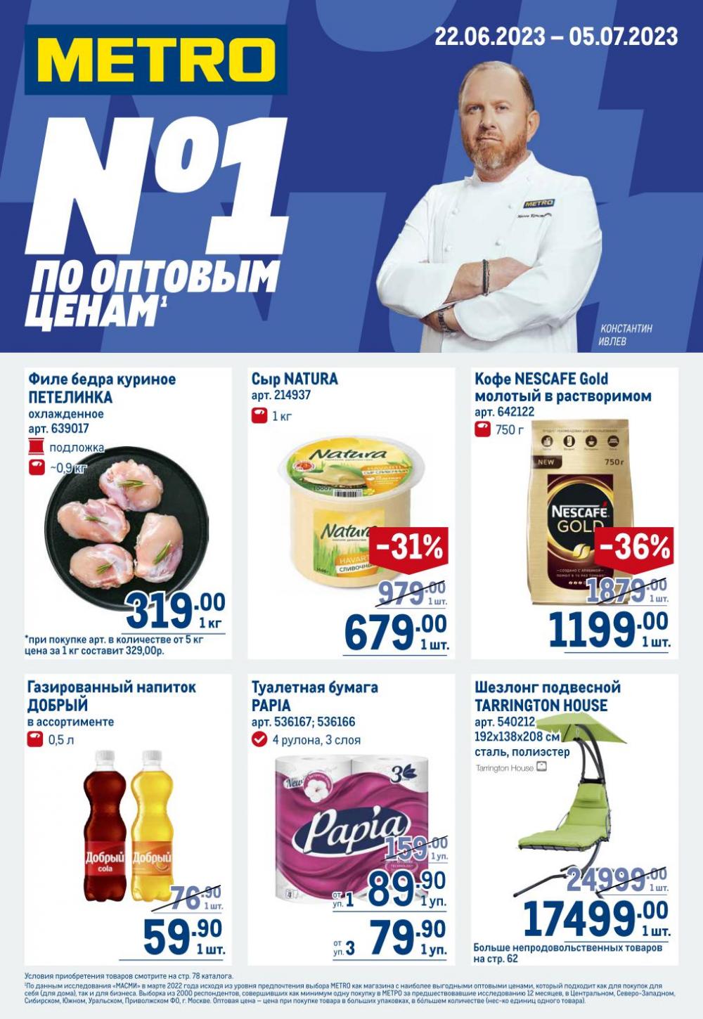 /metro_katalog22_v_moskve_30555 1 