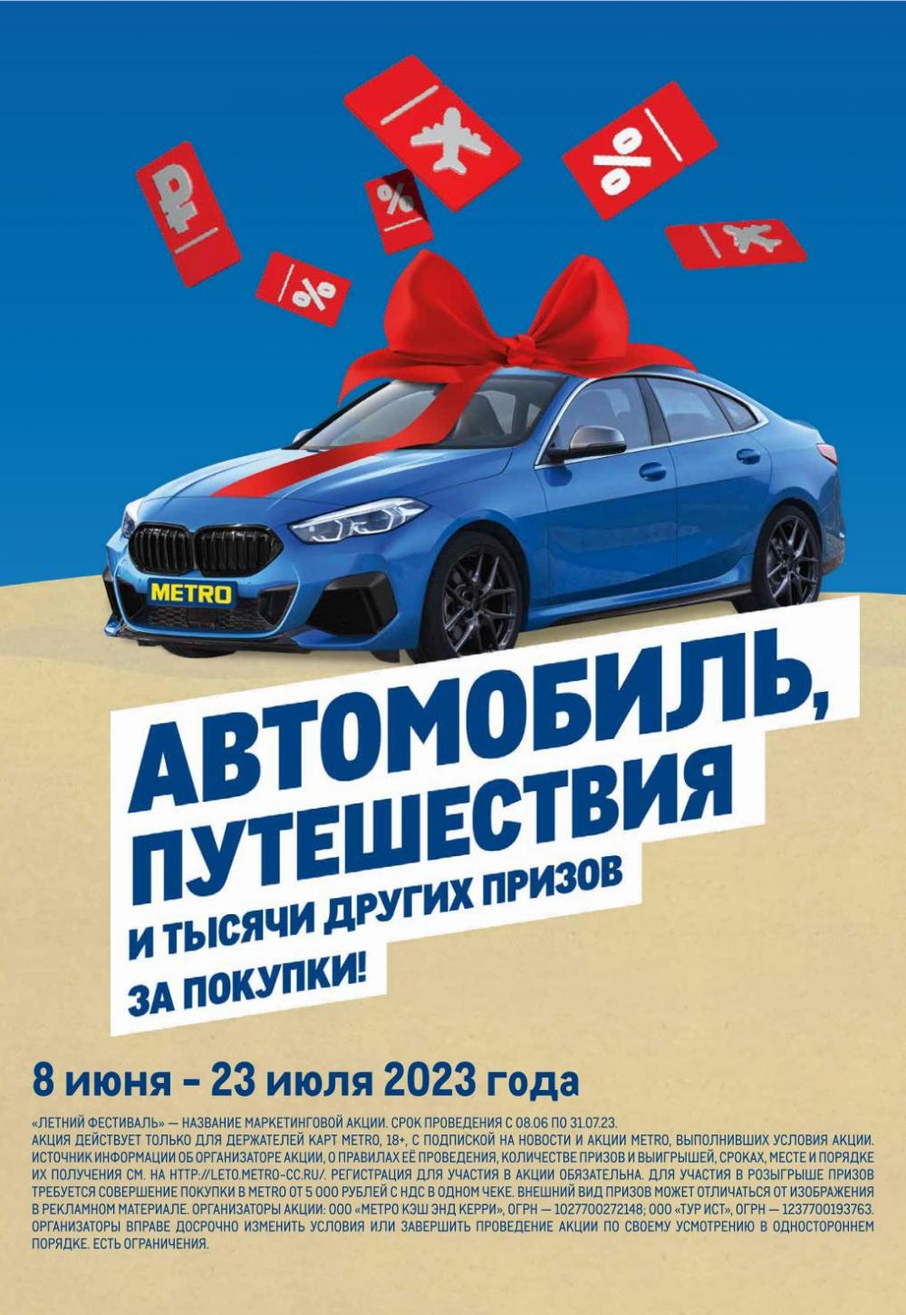 /metro_katalog22_v_moskve_30555 4 