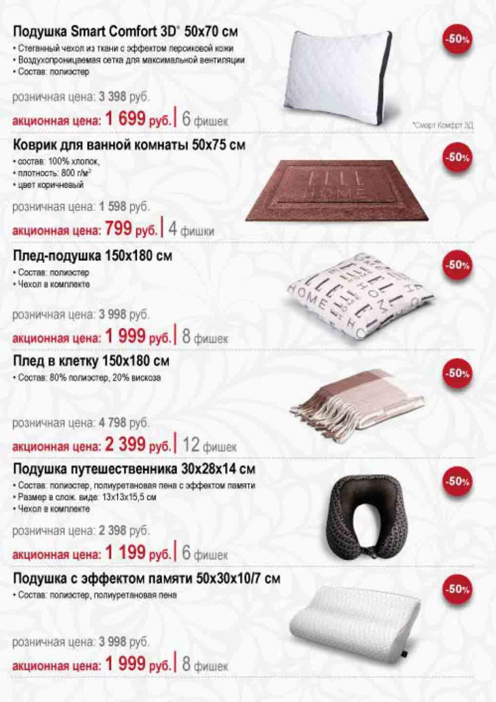 /miratorg12_katalog_v_moskve_3177 9 