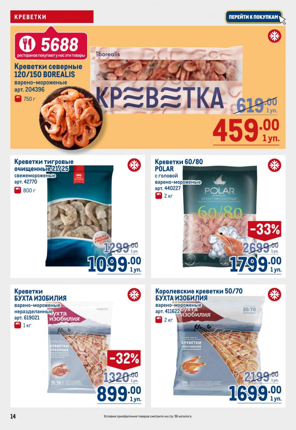 /metro_katalog22_v_moskve_30557 14 