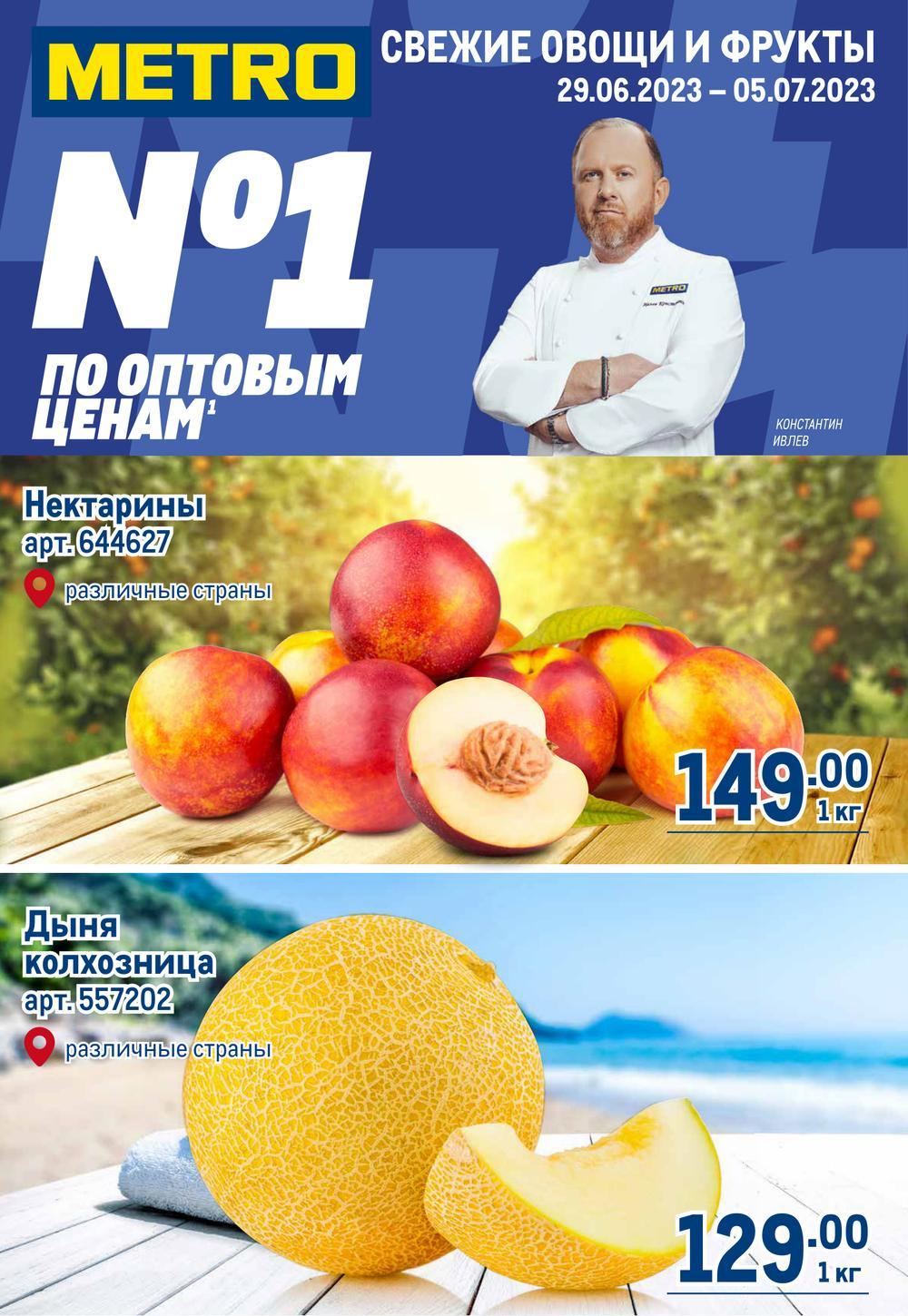 /metro_katalog22_v_moskve_46949 1 