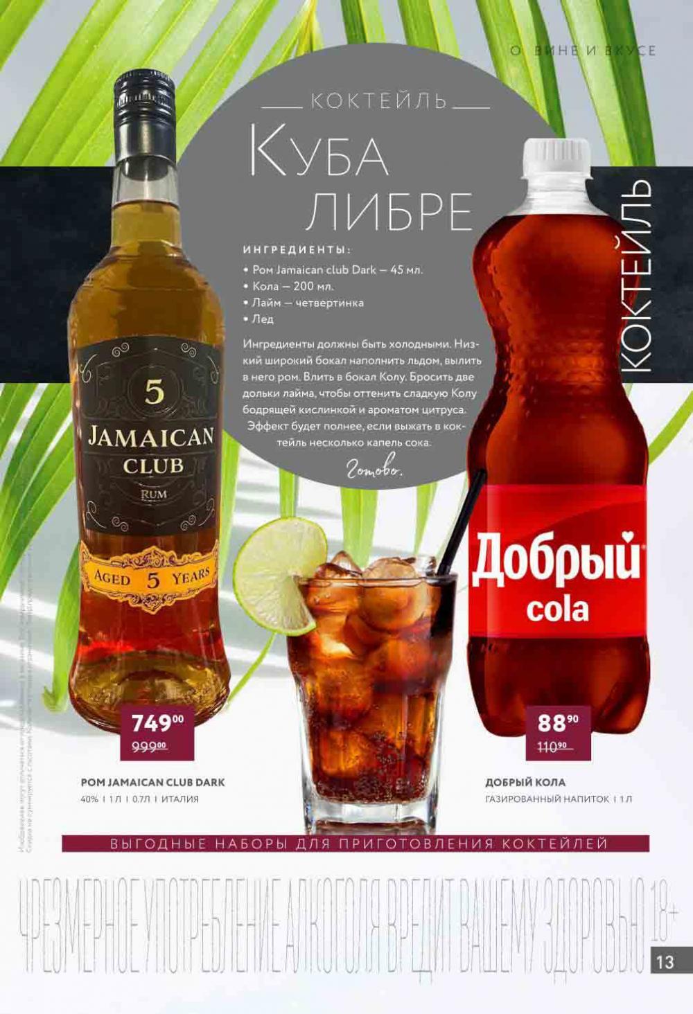 /miratorg12_katalog_v_moskve_4184 13 