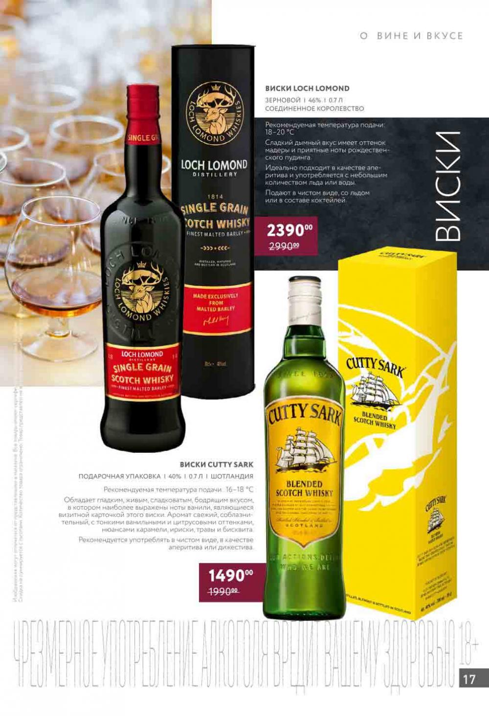 /miratorg12_katalog_v_moskve_4184 17 