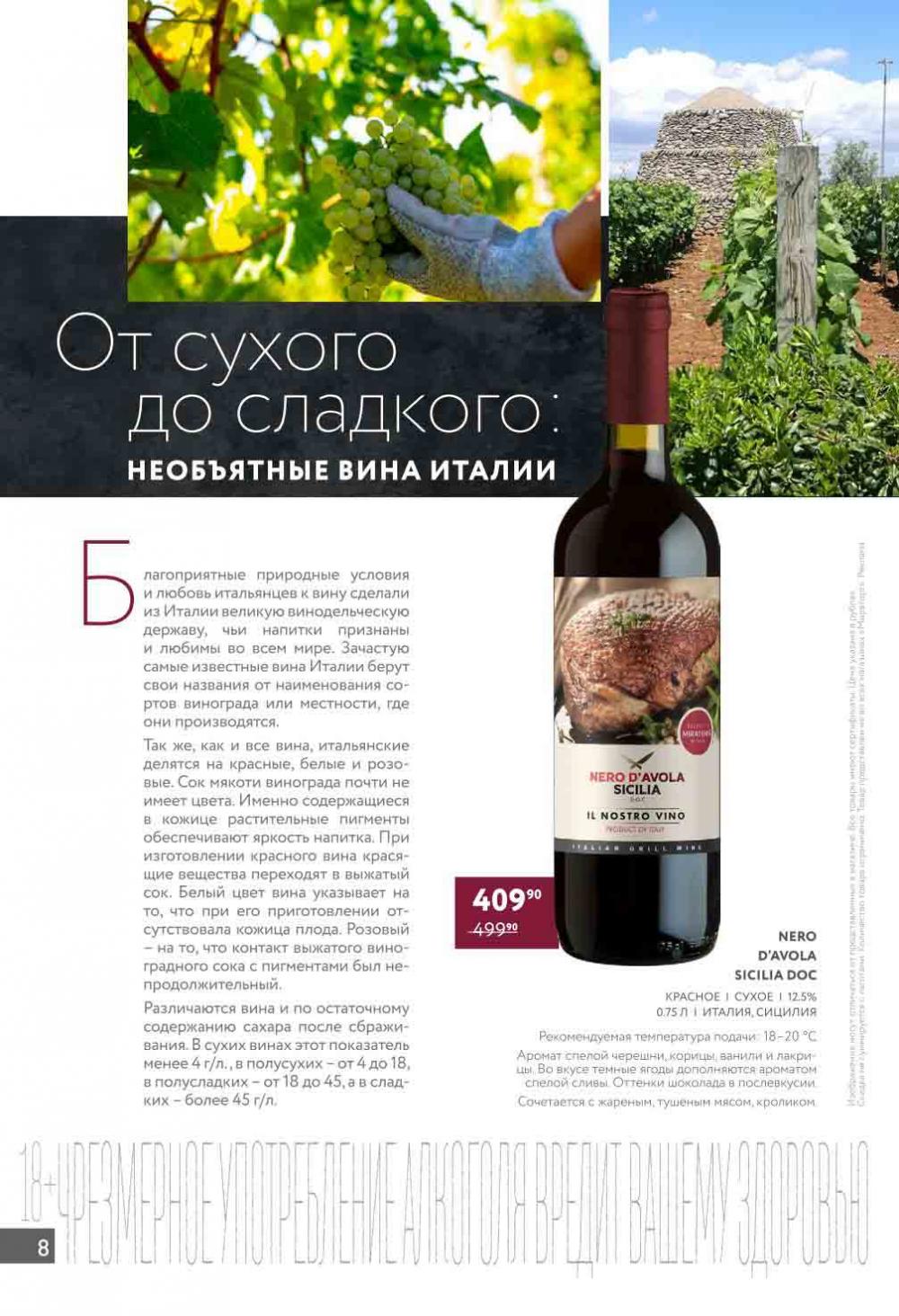 /miratorg12_katalog_v_moskve_4184 10 