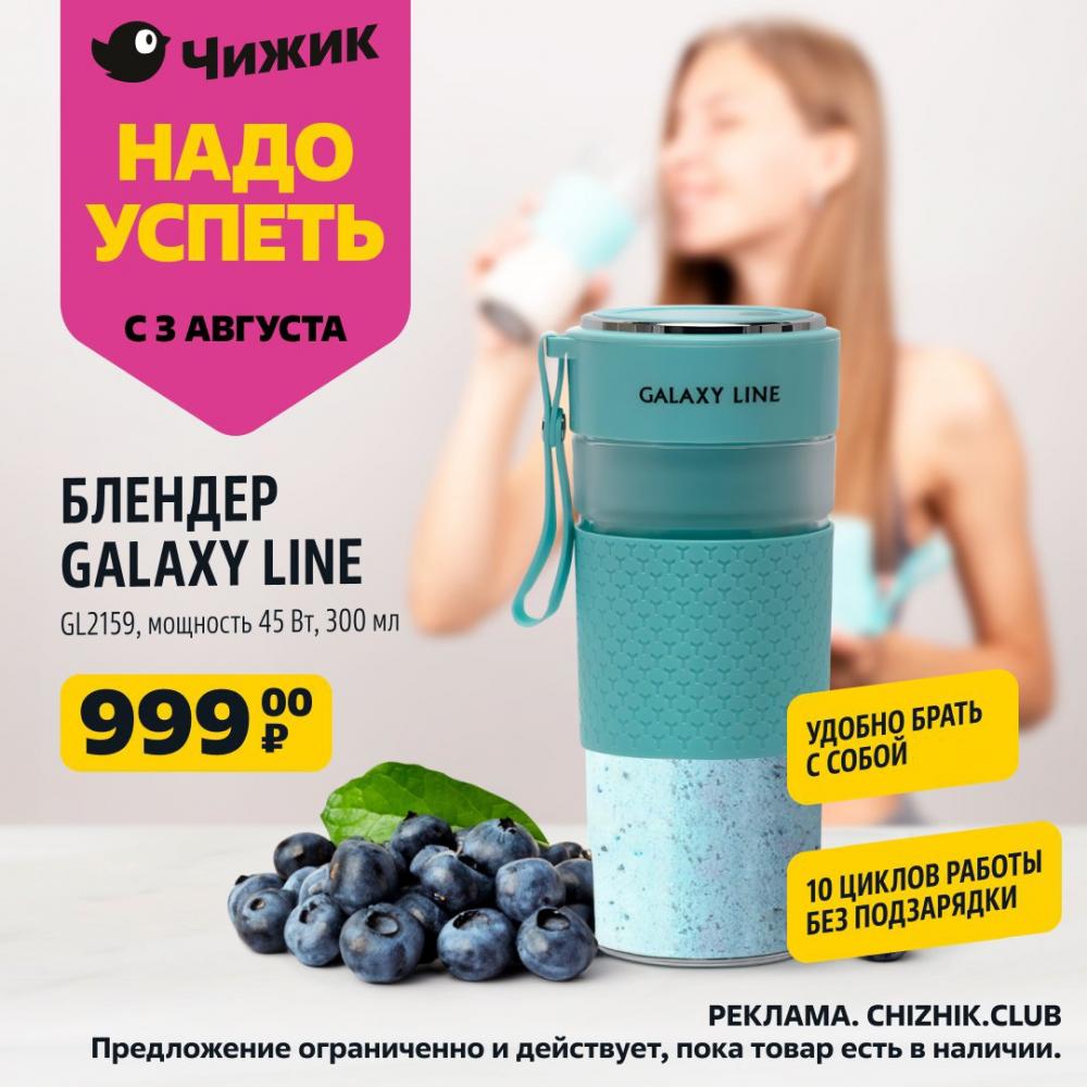 /chigik_skidki_151687 10 