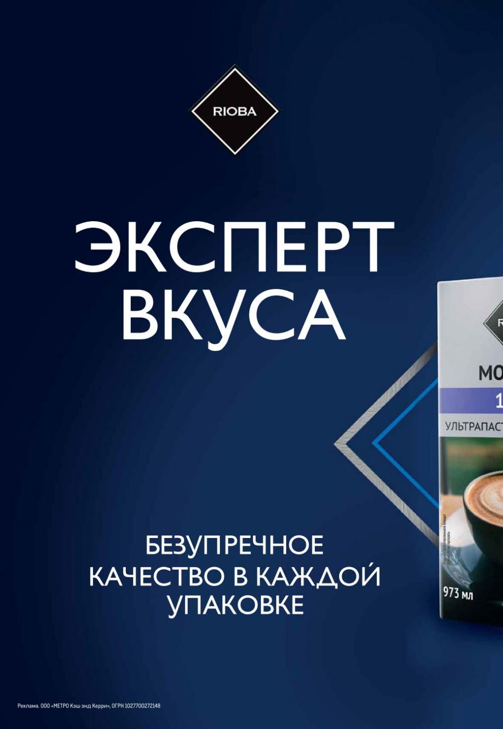 /metro_katalog22_v_moskve_30560 10 