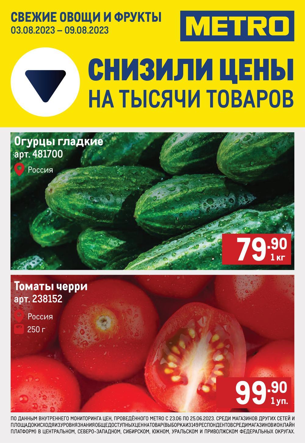 /metro_katalog22_v_moskve_46954 10 