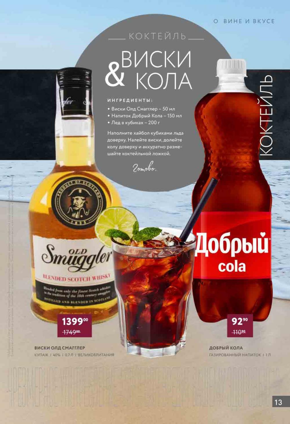 /miratorg12_katalog_v_moskve_4186 13 