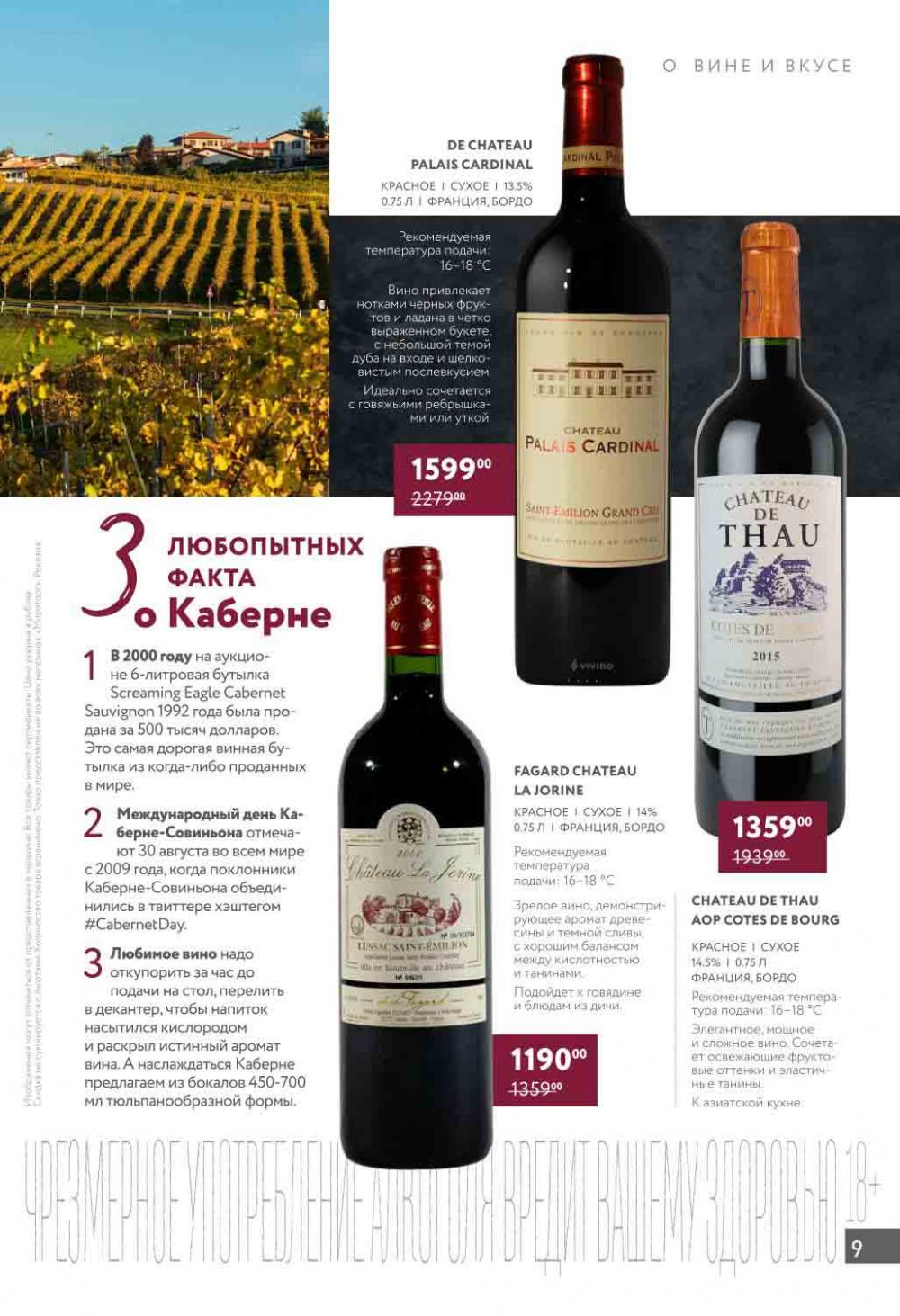 /miratorg12_katalog_v_moskve_4186 10 