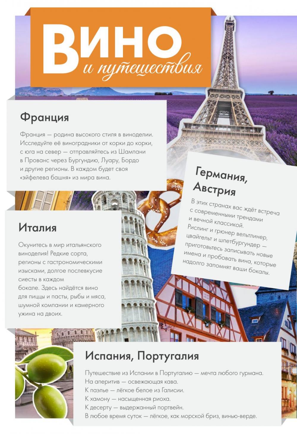 /lenta_katalog_v_moskve_62186 10 