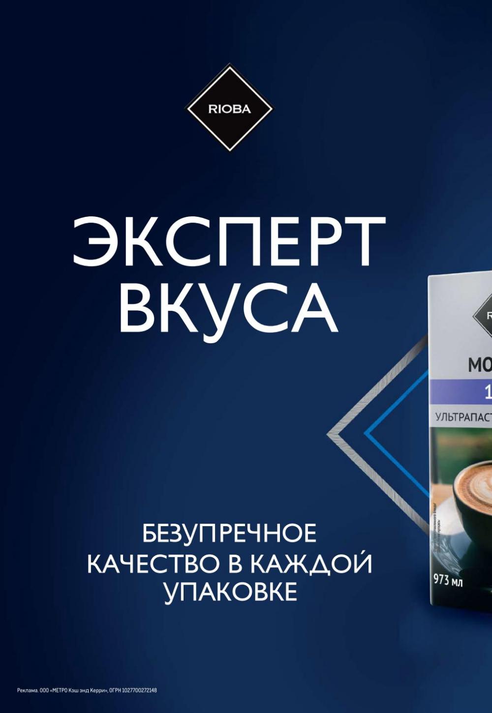 /metro_katalog22_v_moskve_30561 10 