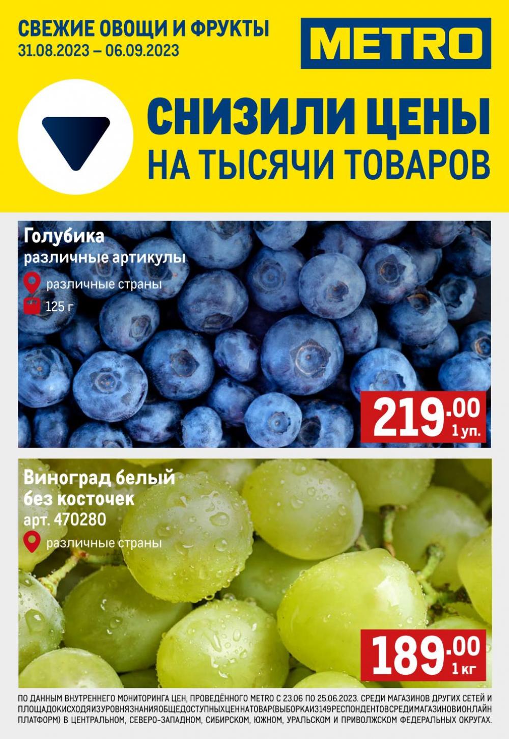 /metro_katalog22_v_moskve_46958 10 