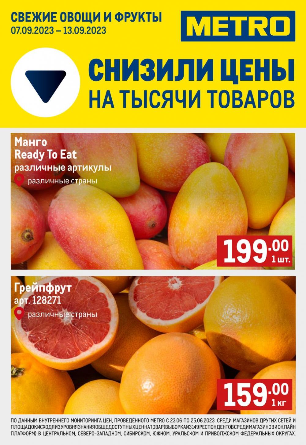 /metro_katalog22_v_moskve_46959 10 