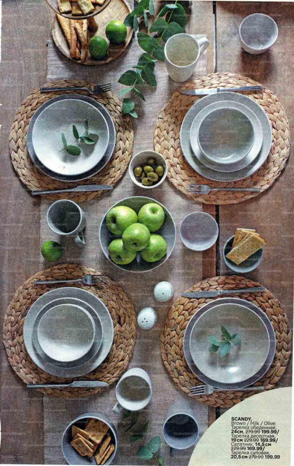 /magnit_gipermarket_kolomna_katalog_201508 10 