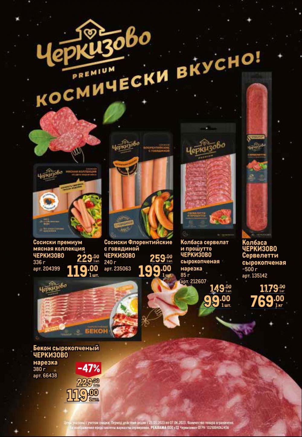 /metro_katalog22_v_moskve_30564 23 