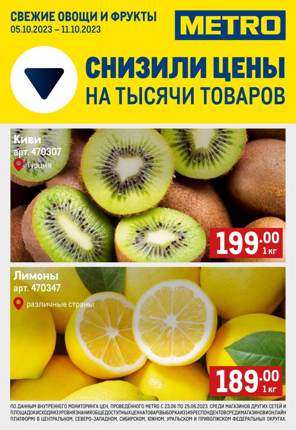 /metro_katalog22_v_moskve_46963 10 