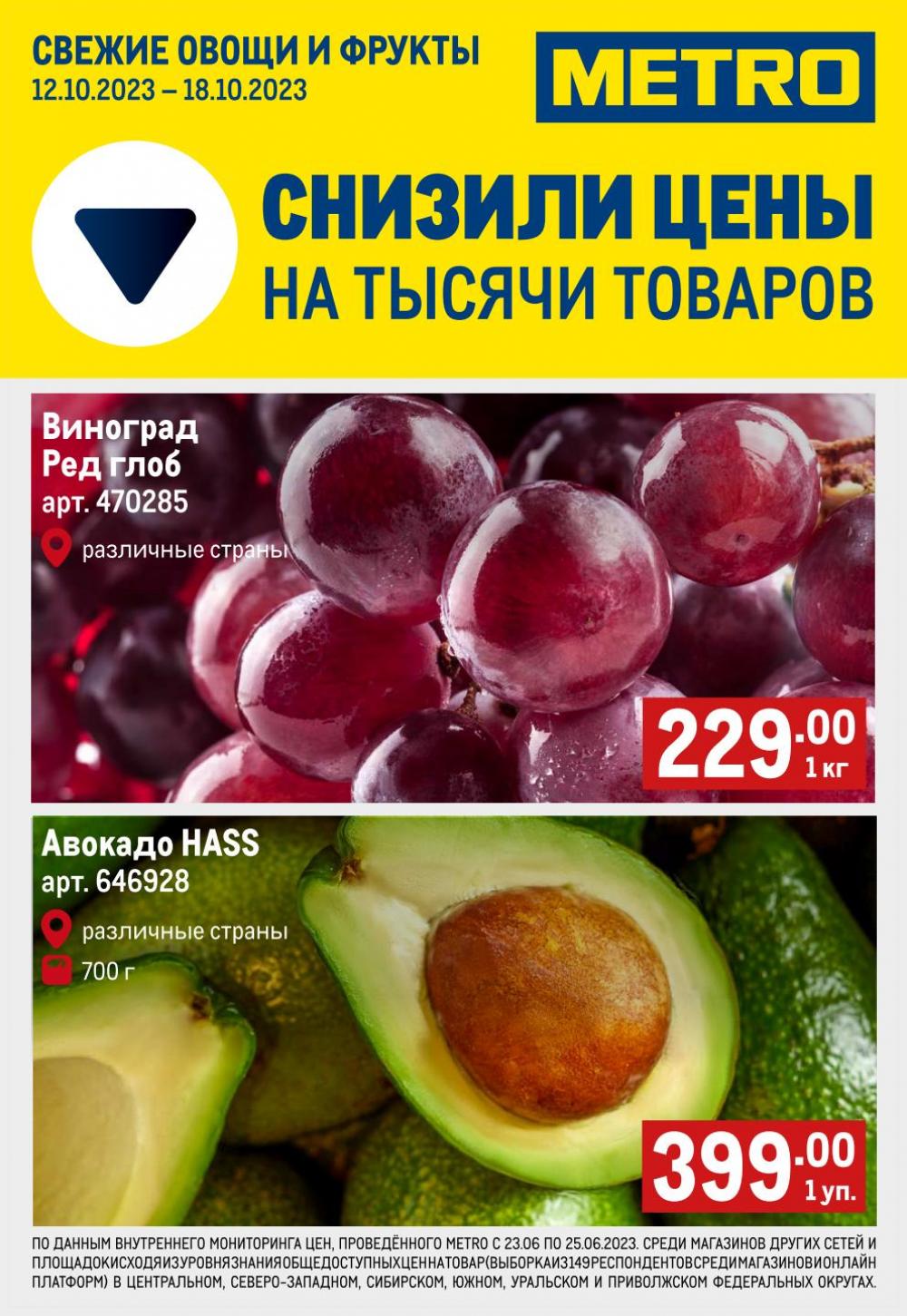 /metro_katalog22_v_moskve_46964 10 