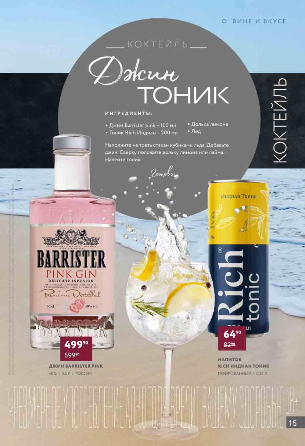 /miratorg12_katalog_v_moskve_4190 15 