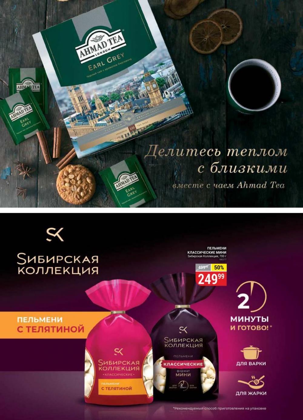 /vernij_katalog_v_moskve704450 28 