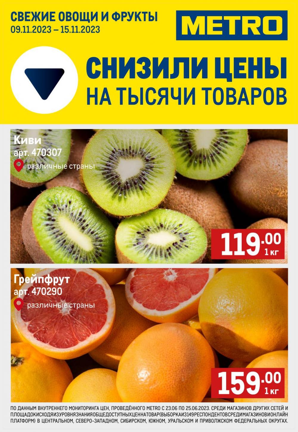 /metro_katalog22_v_moskve_46970 10 