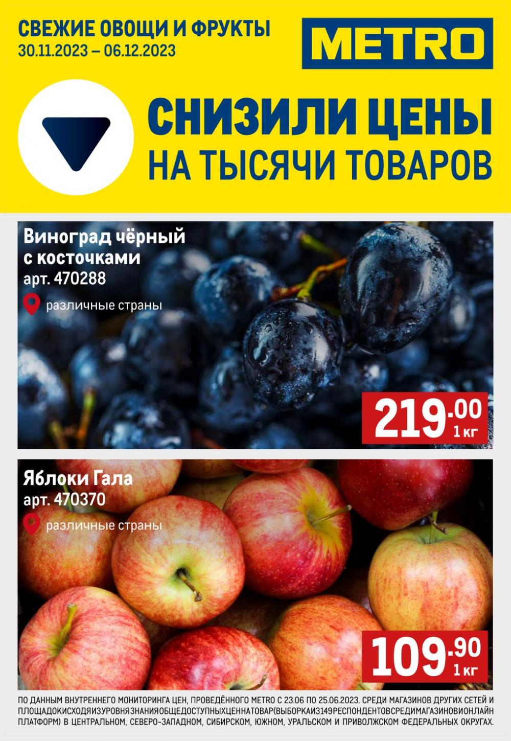 /metro_katalog22_v_moskve_46973 10 