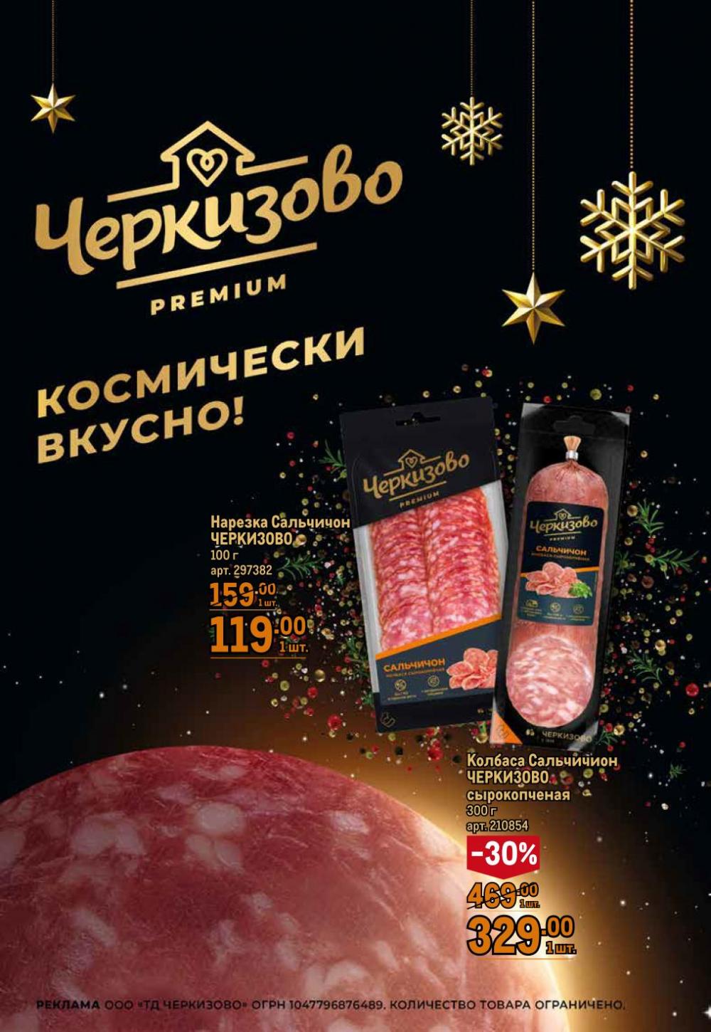 /metro_katalog22_v_moskve_30568 27 